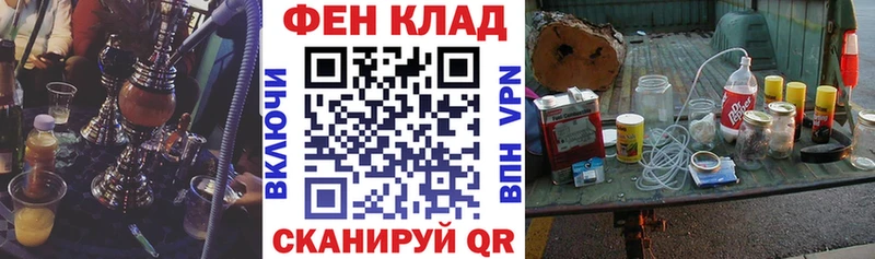 АМФЕТАМИН VHQ  наркота  Клин 