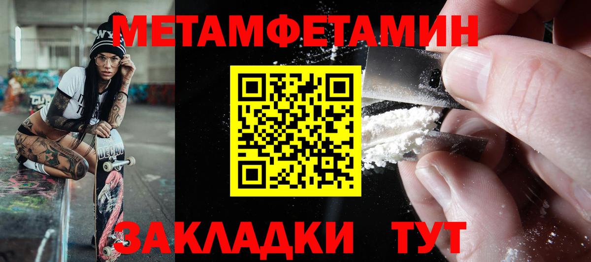Amphetamine VHQ Клин