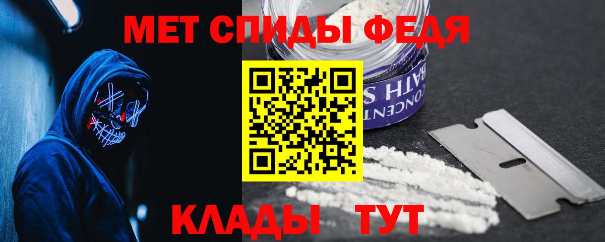 Клин  Amphetamine 97%  Амфетамин  Вход с VPN 
