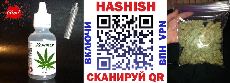 купить  сайты  Клин  Печенье с ТГК конопля 