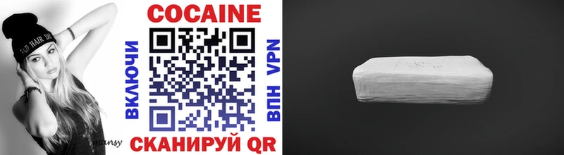 COCAIN Columbia  где найти   Клин 