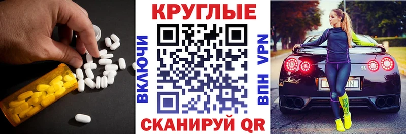 Ecstasy Дубай  Клин 