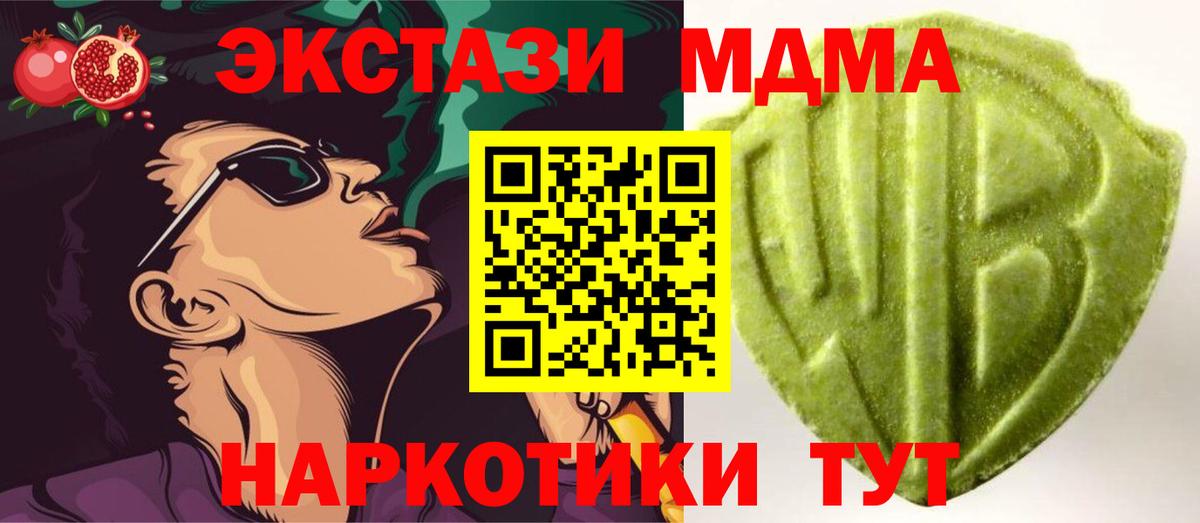 Ecstasy Cube  ЭКСТАЗИ Punisher  Вход с VPN  купить закладку  Клин  Ecstasy 