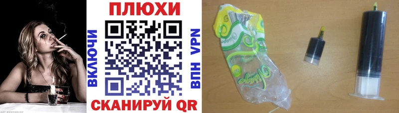 ГАШИШ hashish  Клин 