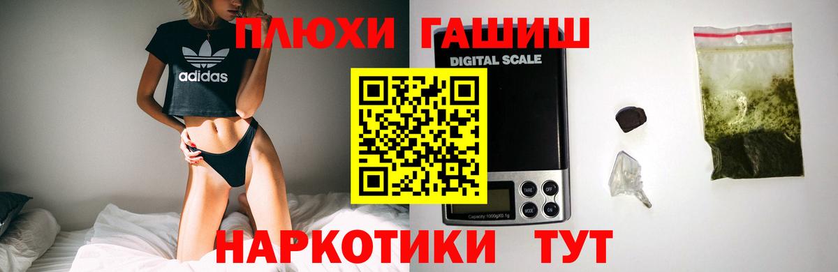 ГАШИШ Изолятор Клин