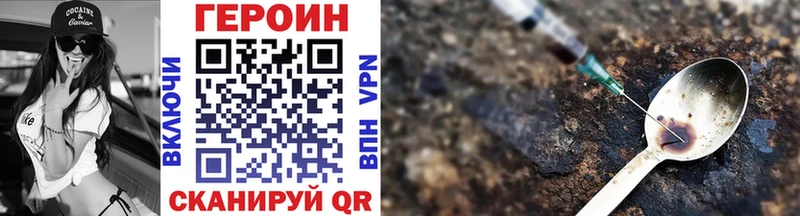купить  цена  Клин  ГЕРОИН гречка 