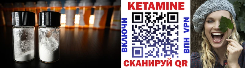 КЕТАМИН VHQ  как найти наркотики  Клин 