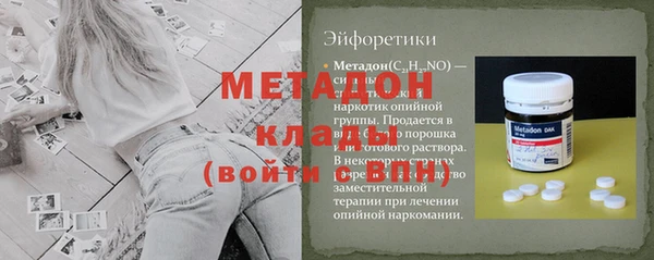мефедрон VHQ Алексин