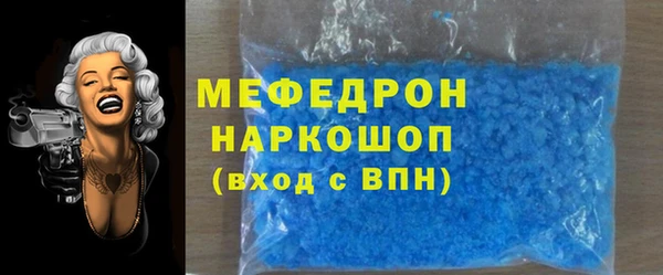 мефедрон Козельск