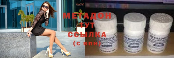 ALPHA PVP Володарск
