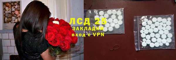 мефедрон VHQ Алексин