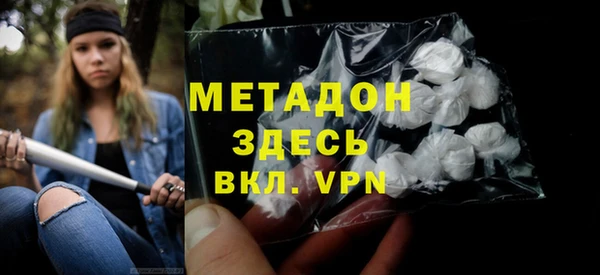 гашишное масло Алексеевка
