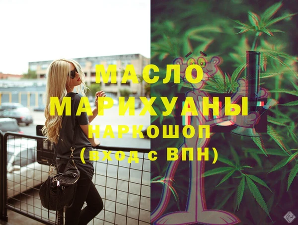 ГАЛЛЮЦИНОГЕННЫЕ ГРИБЫ Алзамай