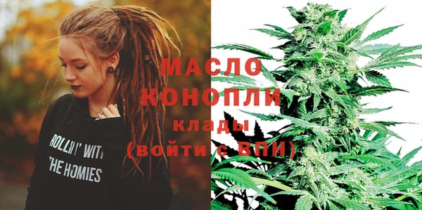 гашишное масло Алексеевка
