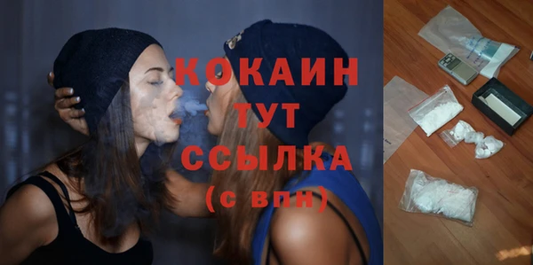 мефедрон VHQ Алексин