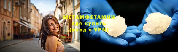 мефедрон VHQ Алексин