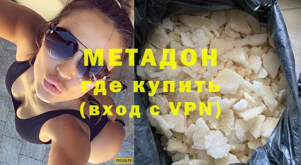 мефедрон VHQ Алексин