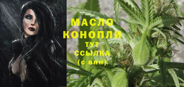 гашишное масло Алексеевка