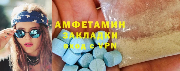 мефедрон VHQ Алексин