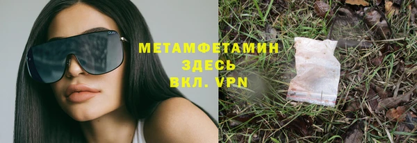 мефедрон VHQ Алексин