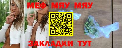 скорость Кумертау