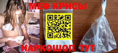 СК Кунгур