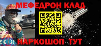 СК Кунгур