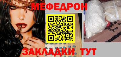 СК Кунгур