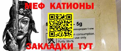 СК Кунгур
