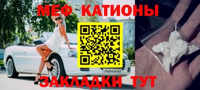 скорость Кумертау