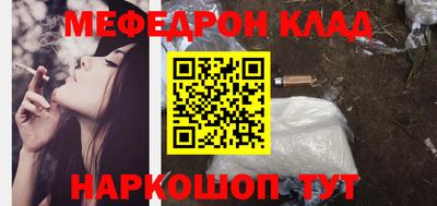 скорость Кумертау