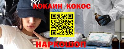 СК Кунгур