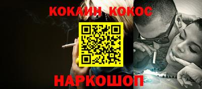СК Кунгур
