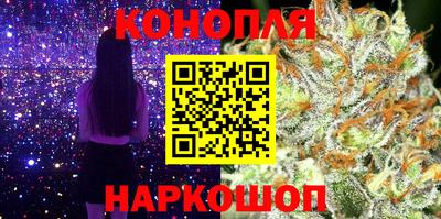 каннабис Кулебаки