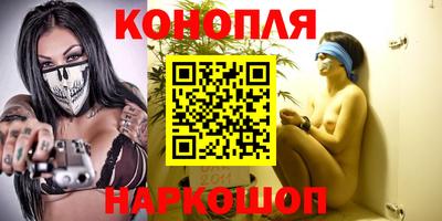 каннабис Кулебаки