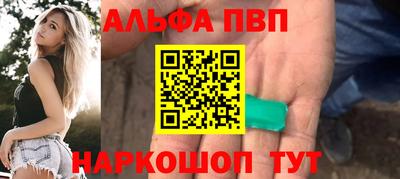 каннабис Кулебаки