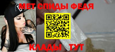 скорость Кумертау