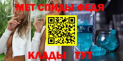 скорость Кумертау