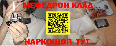 СК Кунгур