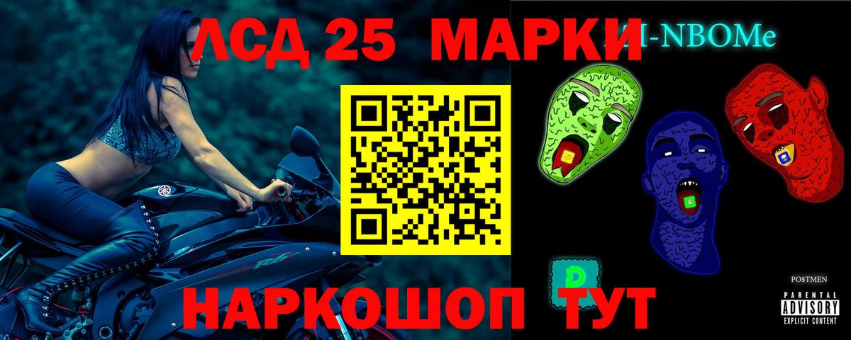 ЛСД экстази кислота  Вход с VPN  ссылка на мегу зеркало  ЛСД экстази  Клин  Лсд 25 экстази кислота 