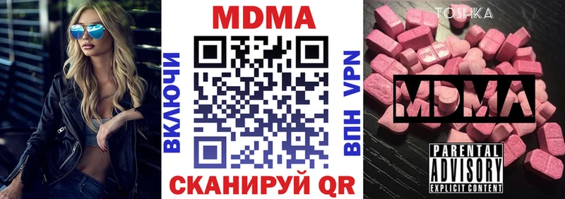 сколько стоит Клин hydra ONION МДМА молли