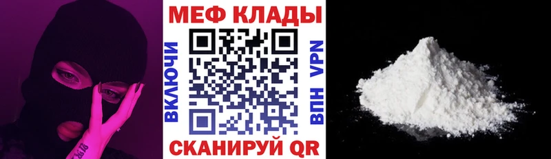 ссылка на мегу вход Клин МЕФ мука