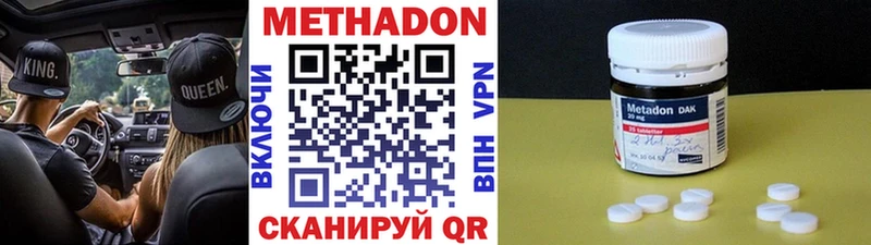 Метадон methadone  маркетплейс как зайти  мега зеркало  Клин  как найти закладки 