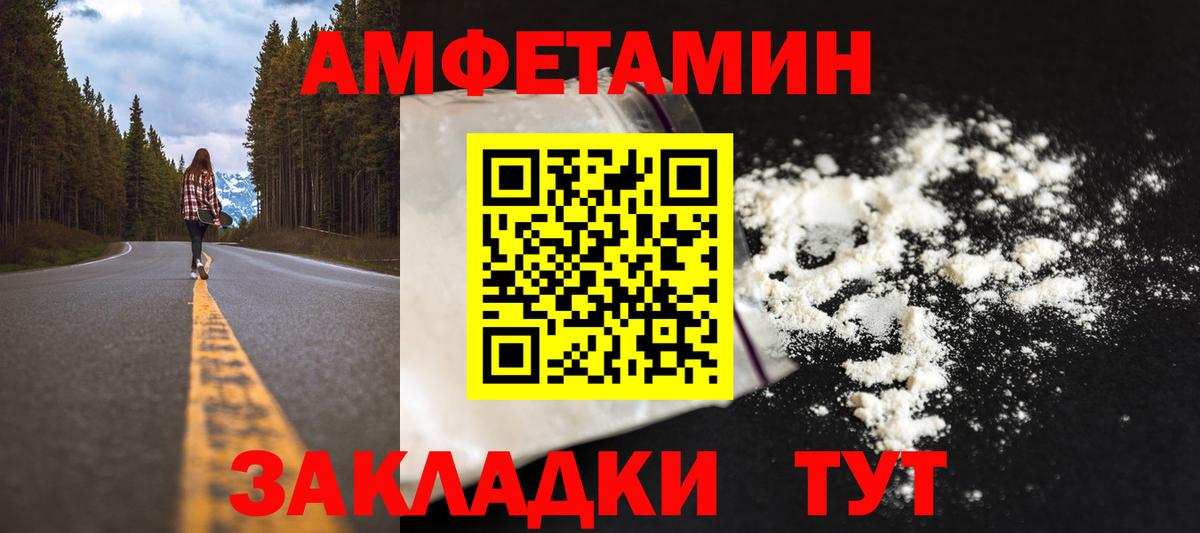Метамфетамин Methamphetamine  Метамфетамин Methamphetamine  Вход с VPN  Клин 