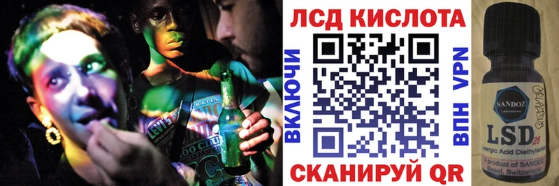 Наркотические марки 1,5мг  купить наркотики сайты  blacksprut зеркало  Клин 