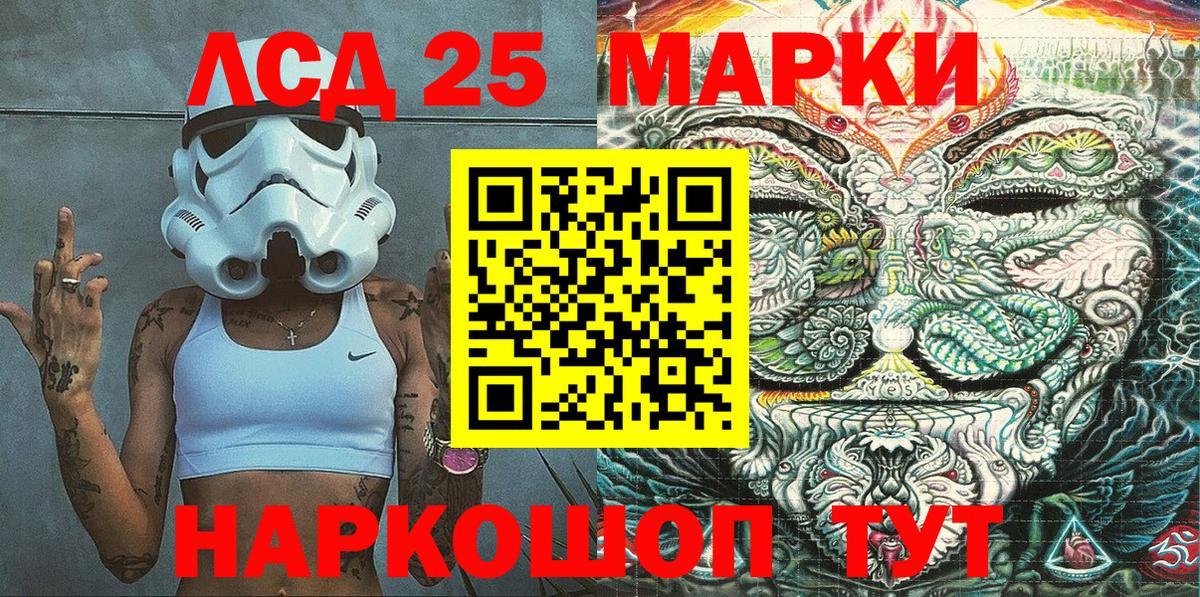 Марки NBOMe 1,8мг Клин