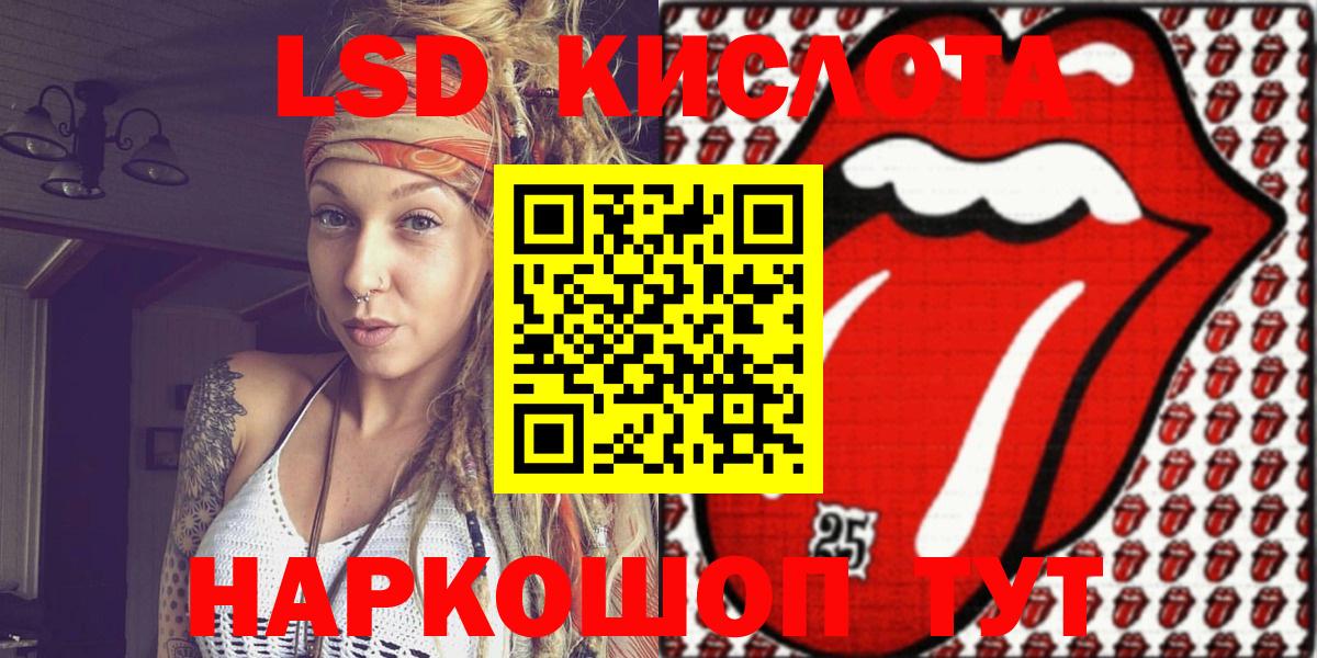 Клин  Марки N-bome 1500мкг  Вход с VPN 