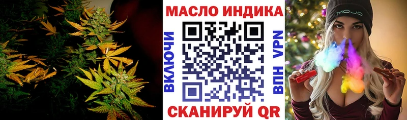 Дистиллят ТГК THC oil  даркнет Telegram  Клин 