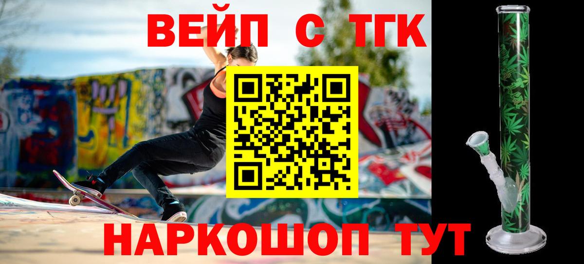 Дистиллят ТГК жижа  ТГК жижа  Вход с VPN  Клин 