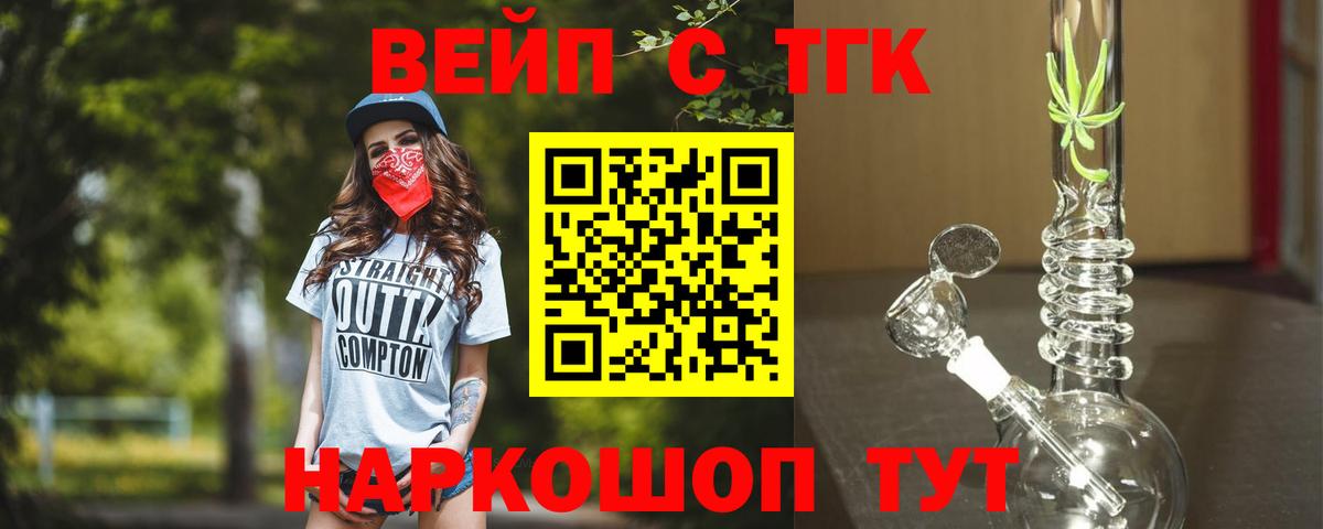 МАРИХУАНА  Кетамин  Клин  МДМА  Cocaine  Гашиш  Меф МЯУ МЯУ  Вход с VPN  Меф МЯУ МЯУ кристаллы 